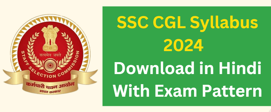 SSC CGL Syllabus 2024 Download in Hindi With Exam Pattern