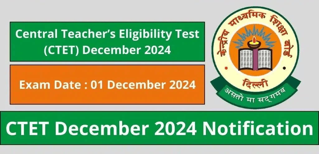 CBSE CTET December Online Form 2024 Apply Online Now (Correction / Edit Form Link Activated)